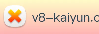 开云